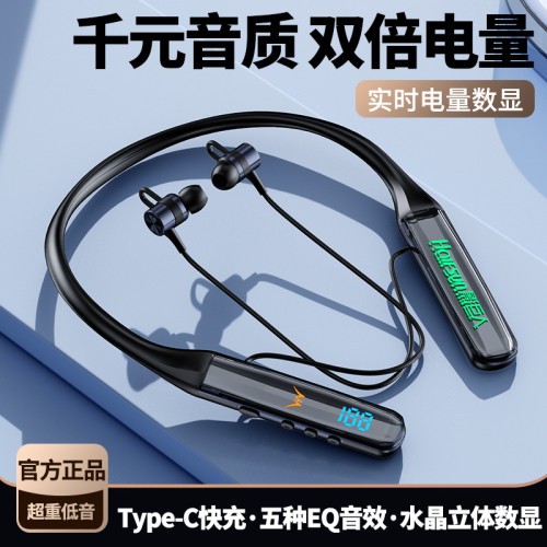 頸掛式無線藍牙耳機水晶數顯超長待機掛脖耳機男女通用運動耳機