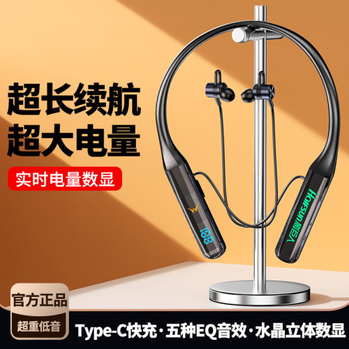 頸掛式無線藍牙耳機水晶數顯超長待機掛脖耳機男女通用運動耳機