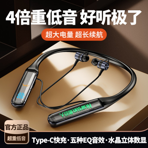頸掛式無線藍牙耳機水晶數顯超長待機掛脖耳機男女通用運動耳機