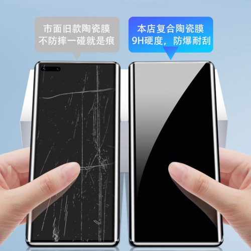 適用三星s25ultra鋼化膜全屏GalaxyS24防窺膜S3+抗藍光手機膜全膠 適用三星s25ultra鋼化膜全屏GalaxyS24防窺膜S3+抗藍光手機膜全膠