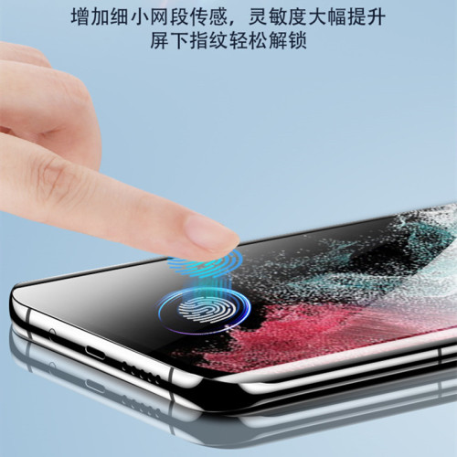 適用三星s25ultra鋼化膜全屏GalaxyS24防窺膜S3+抗藍光手機膜全膠 適用三星s25ultra鋼化膜全屏GalaxyS24防窺膜S3+抗藍光手機膜全膠