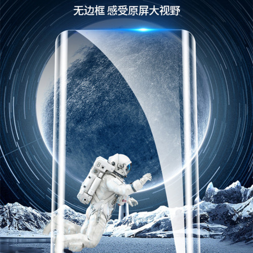 適用三星s25ultra鋼化膜全屏GalaxyS24防窺膜S3+抗藍光手機膜全膠 適用三星s25ultra鋼化膜全屏GalaxyS24防窺膜S3+抗藍光手機膜全膠