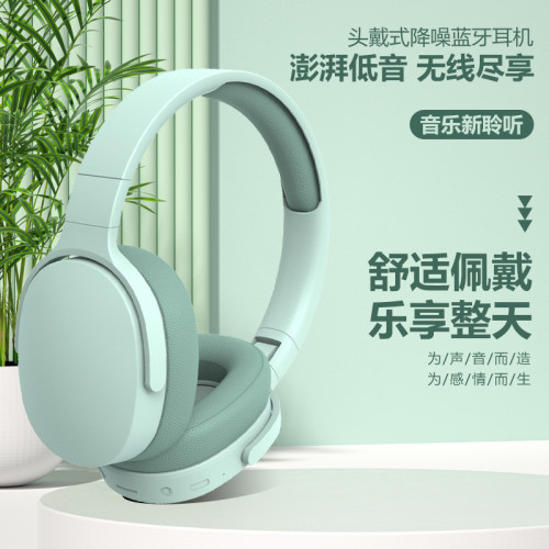 爆款P2961頭戴式藍牙耳機無線重低音耳麥全包耳超長續航