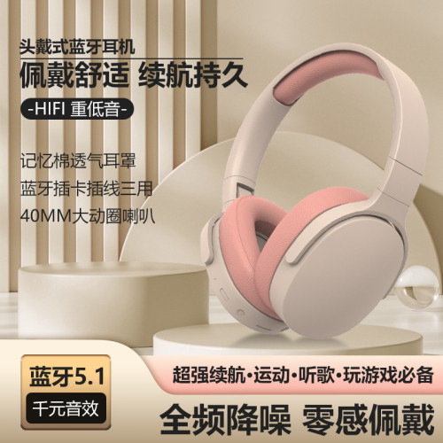 爆款P2961頭戴式藍牙耳機無線重低音耳麥全包耳超長續航