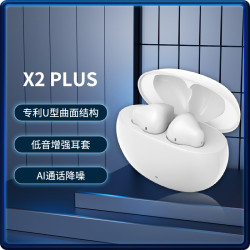 漫步者（EDIFIER）聲邁X2 PLUS 真無線藍牙耳機音樂運動藍牙耳機