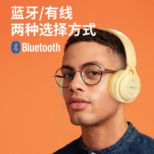 爆款馬卡龍Y-08藍牙耳機無線頭戴式可折曡重低音耳機 爆款馬卡龍Y-08藍牙耳機無線頭戴式可折曡重低音耳機