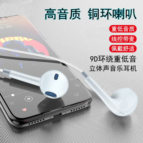 適用蘋果13有線耳機iPhone14線控入耳式耳麥Lightning藍牙耳機線 適用蘋果13有線耳機iPhone14線控入耳式耳麥Lightning藍牙耳機線