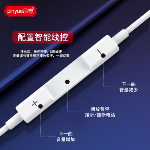 適用蘋果13有線耳機iPhone14線控入耳式耳麥Lightning藍牙耳機線 適用蘋果13有線耳機iPhone14線控入耳式耳麥Lightning藍牙耳機線