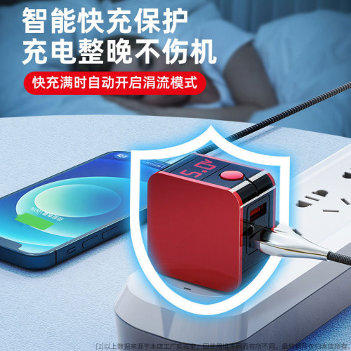 智能數顯充滿自動斷電充電器雙USB防過充充電頭2.4A輸出手機平板