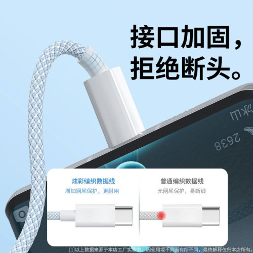 【全純銅】100w超級快充typec數據線5A充電線適用於華爲Typec安卓