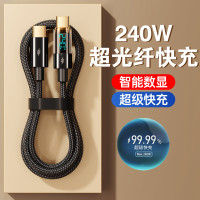 240W超級快充Typec雙頭數據線pd數顯適用於華爲小米蘋果安卓電腦