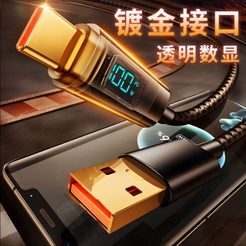 240W超級快充Typec雙頭數據線pd數顯適用於華爲小米蘋果安卓電腦 240W超級快充Typec雙頭數據線pd數顯適用於華爲小米蘋果安卓電腦