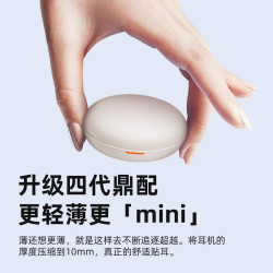 款睡眠藍牙耳機側睡覺專用asmr睡眠入耳式降噪超級隔音迷你無