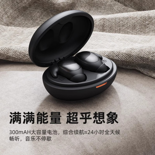 款睡眠藍牙耳機側睡覺專用asmr睡眠入耳式降噪超級隔音迷你無