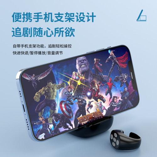 新款支架手機遙控器手機控製器藍牙遙控器抖音遙控器自拍神器