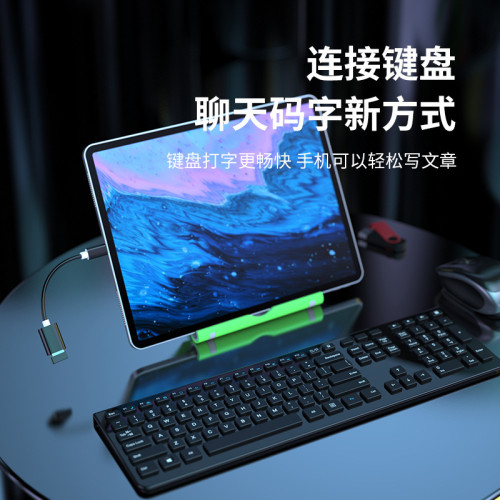 otg轉接頭typec接口連接u盤數據線USB轉換器優盤適用於華爲安卓
