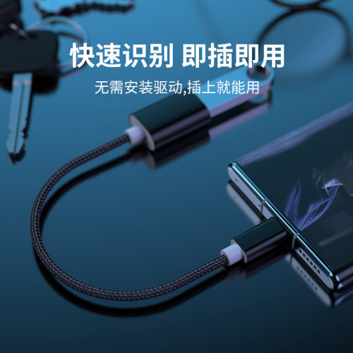 otg轉接頭typec接口連接u盤數據線USB轉換器優盤適用於華爲安卓