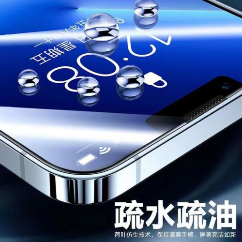 適用蘋果16promax鋼化膜無塵倉ip17pro防窺14pm全屏15高清x手機膜