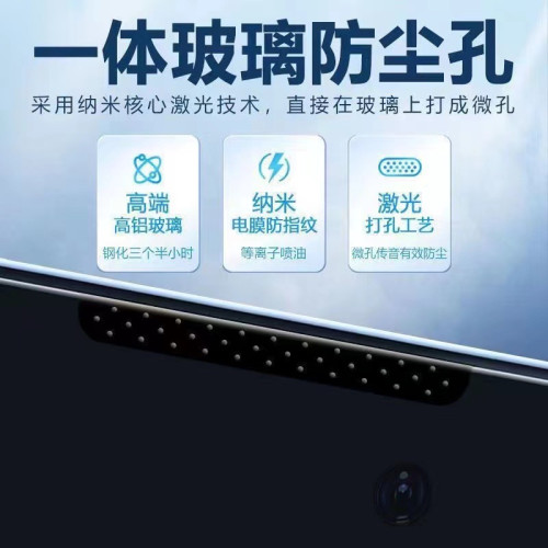 適用蘋果16promax鋼化膜無塵倉ip17pro防窺14pm全屏15高清x手機膜