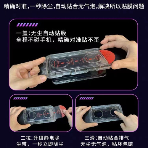 適用蘋果16promax鋼化膜無塵倉ip17pro防窺14pm全屏15高清x手機膜