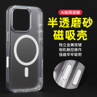 適用iPhone17Pro磨砂手機殼 16Promax磁吸15plus軟邊硬底保護殼
