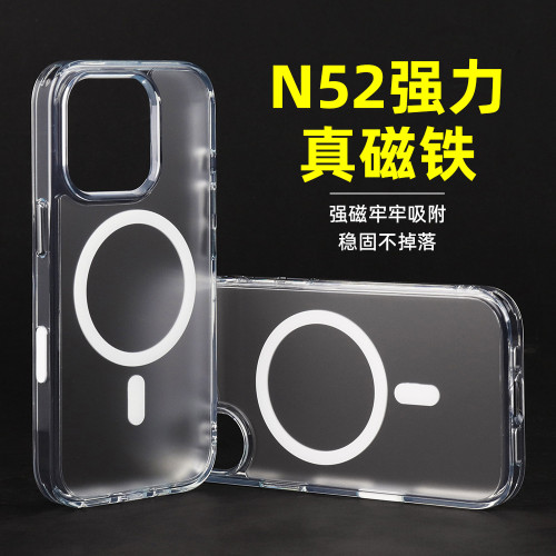 適用iPhone17Pro磨砂手機殼 16Promax磁吸15plus軟邊硬底保護殼 適用iPhone17Pro磨砂手機殼 16Promax磁吸15plus軟邊硬底保護殼