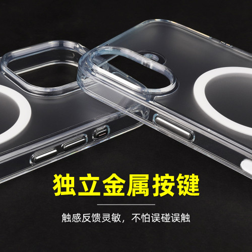 適用iPhone17Pro磨砂手機殼 16Promax磁吸15plus軟邊硬底保護殼 適用iPhone17Pro磨砂手機殼 16Promax磁吸15plus軟邊硬底保護殼