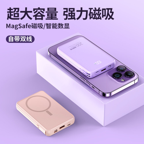 新款磁吸無線充雙自帶線充電寶10000安培鏡面數顯行動電源