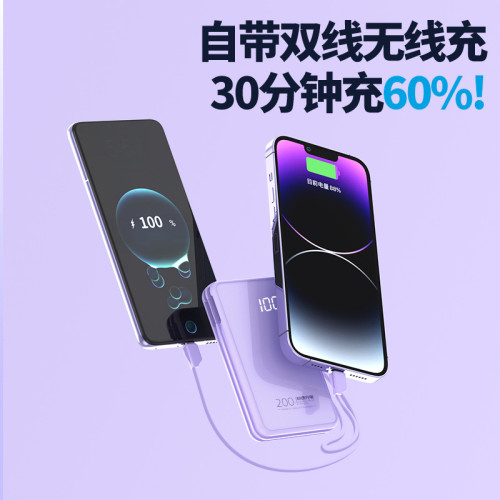 新款磁吸無線充雙自帶線充電寶10000安培鏡面數顯行動電源