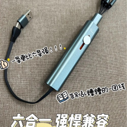 imu幻響金屬收納22.5W快充線速充三合一適用蘋果安卓type-c數據線