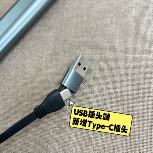 imu幻響金屬收納22.5W快充線速充三合一適用蘋果安卓type-c數據線