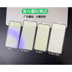 適用iPhone15亮邊磨砂紫光鋼化膜14磨砂紫光膜蘋果13紫光AG磨砂膜