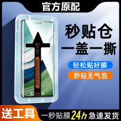 適用華爲mate60pro曲屏鋼化膜mate60rs秒貼膜mt60全屏超清手機膜