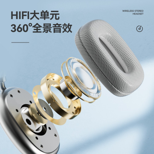 爆款P9ProMax無線頭戴式藍牙耳機音樂耳麥重低音耳機