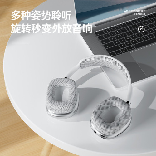 爆款P9ProMax無線頭戴式藍牙耳機音樂耳麥重低音耳機