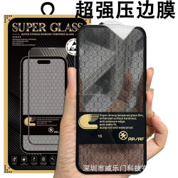 適用蘋果17超強壓邊鋼化膜16pro高清手機膜15電鍍14手機ar增透膜x