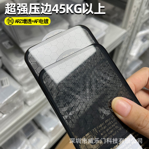 適用蘋果17超強壓邊鋼化膜16pro高清手機膜15電鍍14手機ar增透膜x