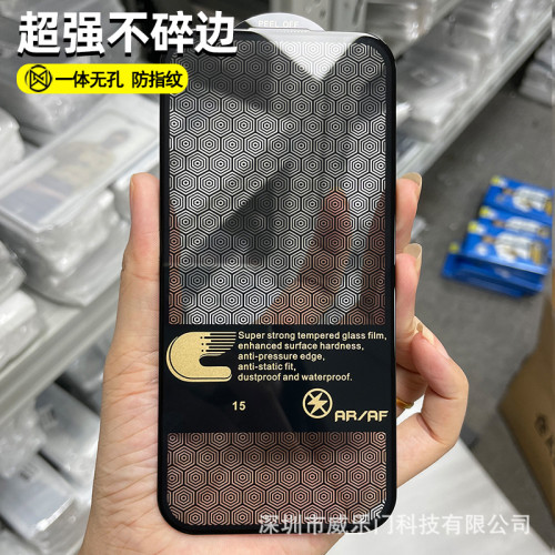 適用蘋果17超強壓邊鋼化膜16pro高清手機膜15電鍍14手機ar增透膜x