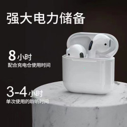 pro4四代藍牙耳機5.0無線藍牙耳機對耳pro4藍牙耳機無線耳機