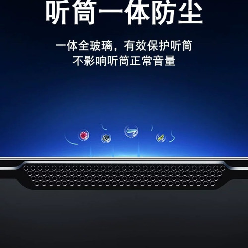 二代吸塑秒貼16promax鋼化膜iPhone15pro手機無塵倉蘋果17貼膜 二代吸塑秒貼16promax鋼化膜iPhone15pro手機無塵倉蘋果17貼膜