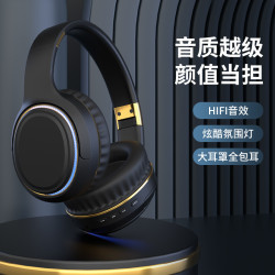 新款H6無線頭戴式藍牙耳機重低音可折曡物理降噪藍牙耳麥