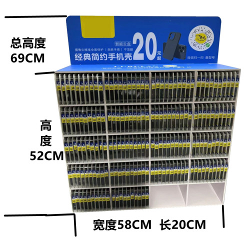 黑殼掃碼找殼膜(1-400編號) 好夥伴智能找殼膜手機殼套裝鋼化 黑殼掃碼找殼膜(1-400編號) 好夥伴智能找殼膜手機殼套裝鋼化
