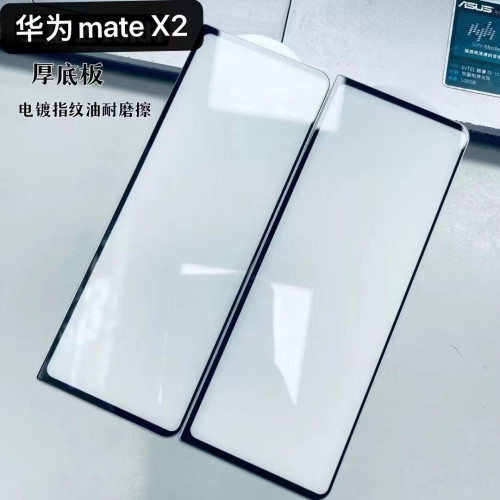 適用華爲MateX2鋼化膜Find N3摺疊螢幕Z Fold5外屏膜W24 小米Z fold