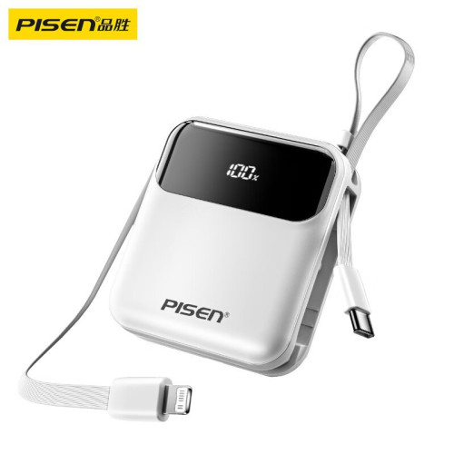品勝自帶線PD22.5W快充行動電源迷你小巧可攜式充電寶禮品