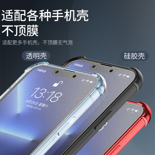 適用iPhone15磨砂鋼化膜蘋果16pro防窺膜14promax防窺13/12手機膜 適用iPhone15磨砂鋼化膜蘋果16pro防窺膜14promax防窺13/12手機膜