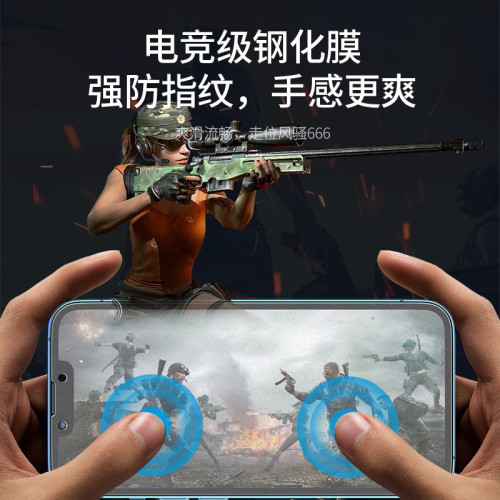 適用iPhone15磨砂鋼化膜蘋果16pro防窺膜14promax防窺13/12手機膜 適用iPhone15磨砂鋼化膜蘋果16pro防窺膜14promax防窺13/12手機膜