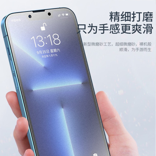 適用iPhone15磨砂鋼化膜蘋果16pro防窺膜14promax防窺13/12手機膜 適用iPhone15磨砂鋼化膜蘋果16pro防窺膜14promax防窺13/12手機膜