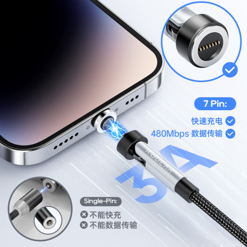 適用蘋果華爲安卓鋁合金旋轉磁吸數據線三合一強磁手機快充數據線