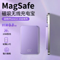 行動電源輕薄鋁合金Magsafe磁吸快充無線行動電源