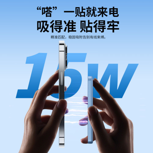 新款輕薄金屬鋁合金Magsafe磁吸無線充電寶適用蘋果無線行動電源